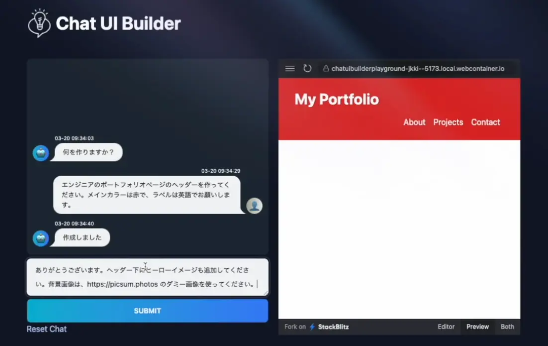 Chat UI Builder